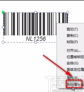 nicelabel设置条码字符的方法