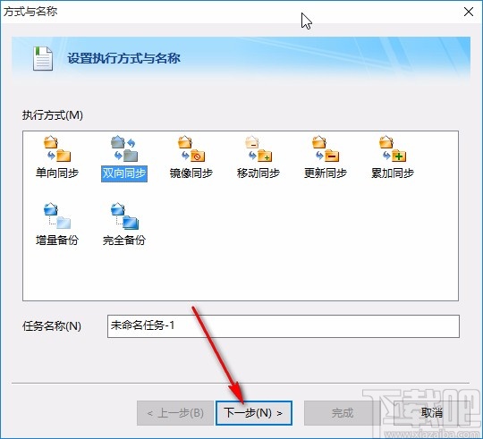 filegee的使用方法