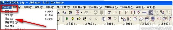 北京精雕导入CAD的方法