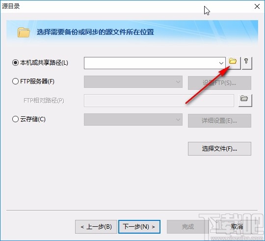filegee的使用方法