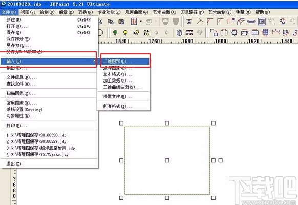 北京精雕导入CAD的方法