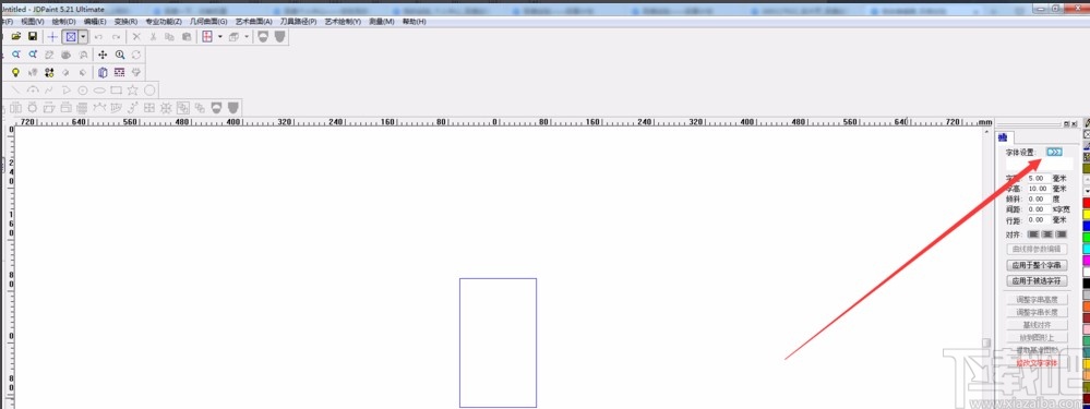 北京精雕单线刻字的方法
