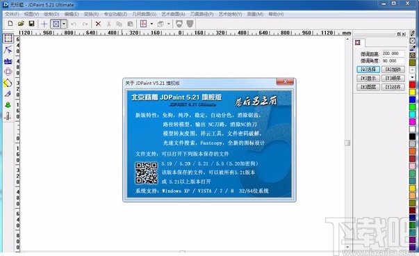 北京精雕单线刻字的方法