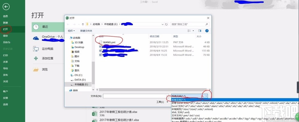 cass导入坐标数据的方法