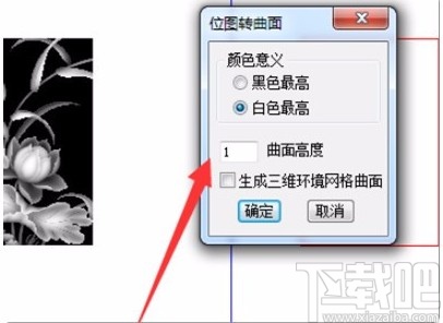 北京精雕软件的使用方法