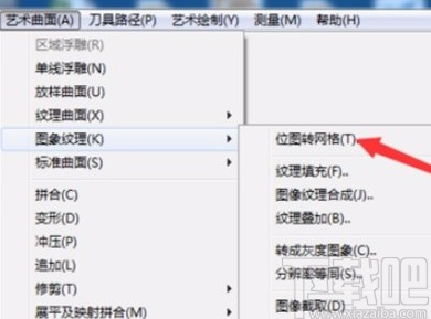 北京精雕软件的使用方法