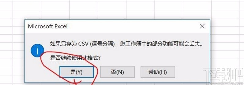 cass导入坐标数据的方法