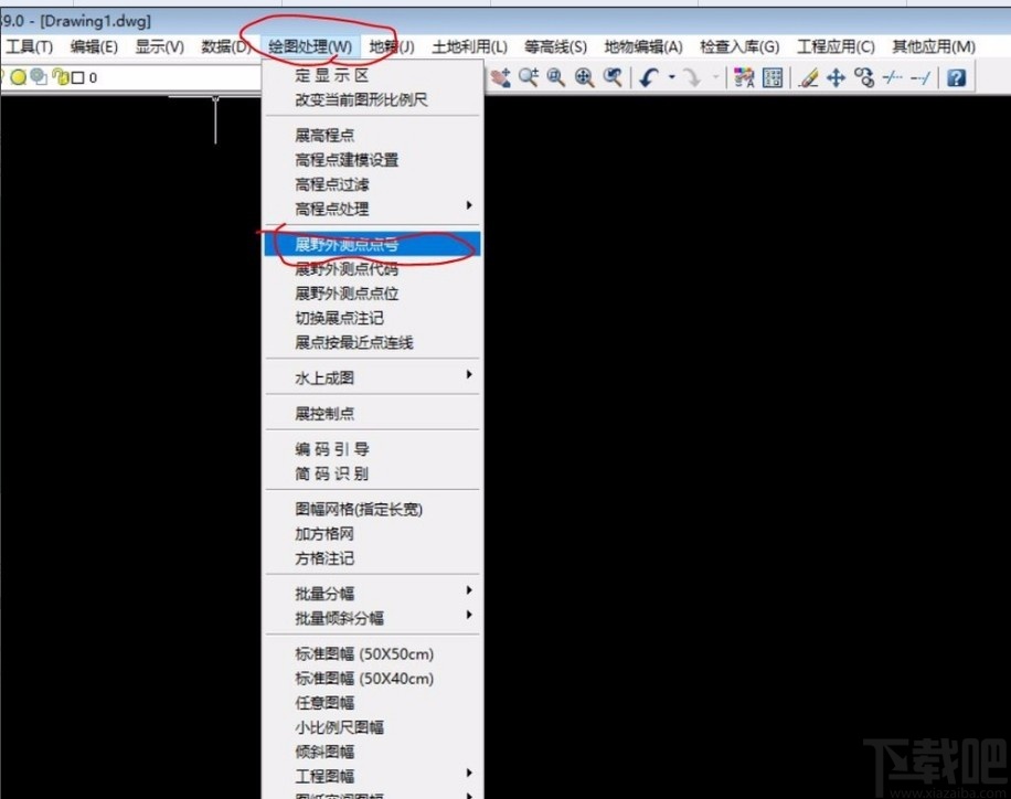 cass导入坐标数据的方法