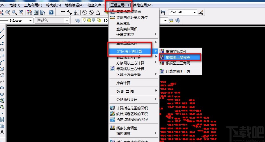 cass计算土方的方法