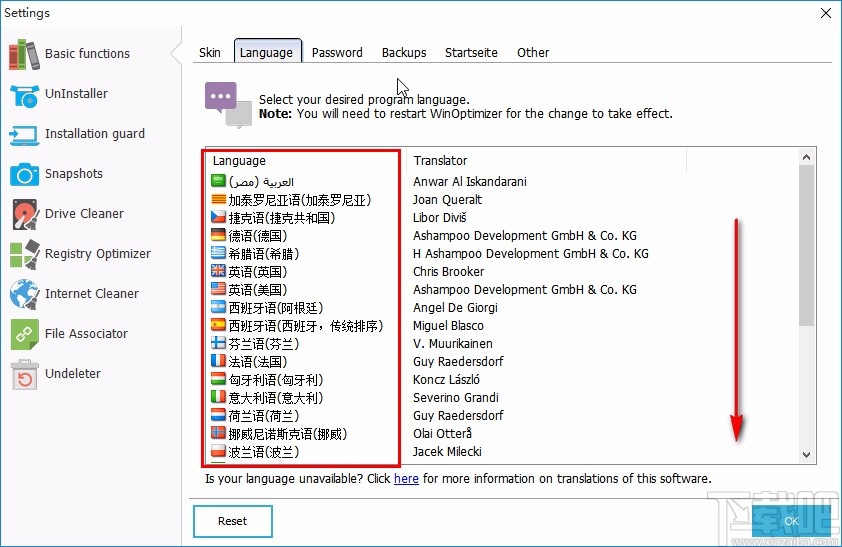 Ashampoo Uninstaller设置中文的方法