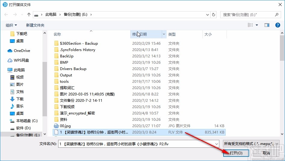 movavi video editor plus裁剪视频的方法