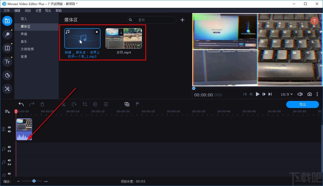 movavi video editor plus添加音乐的方法
