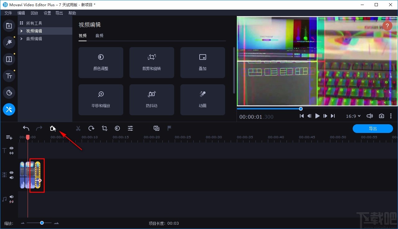movavi video editor plus剪切视频的方法