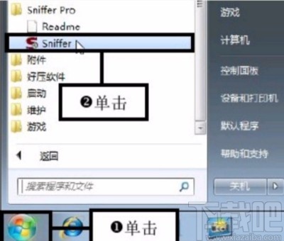 sniffer pro捕获网络数据的方法