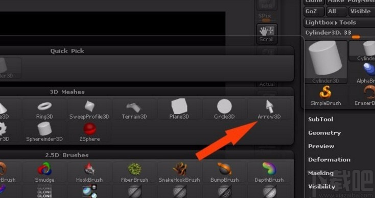 zbrush添加新物体的操作方法