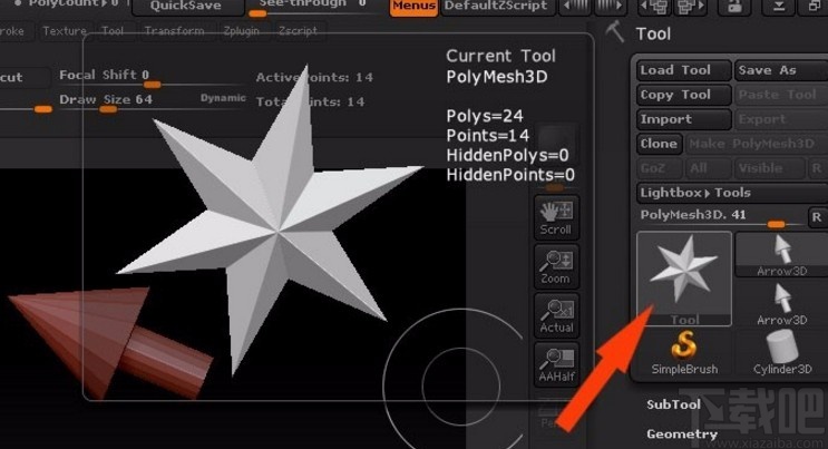 zbrush添加新物体的操作方法