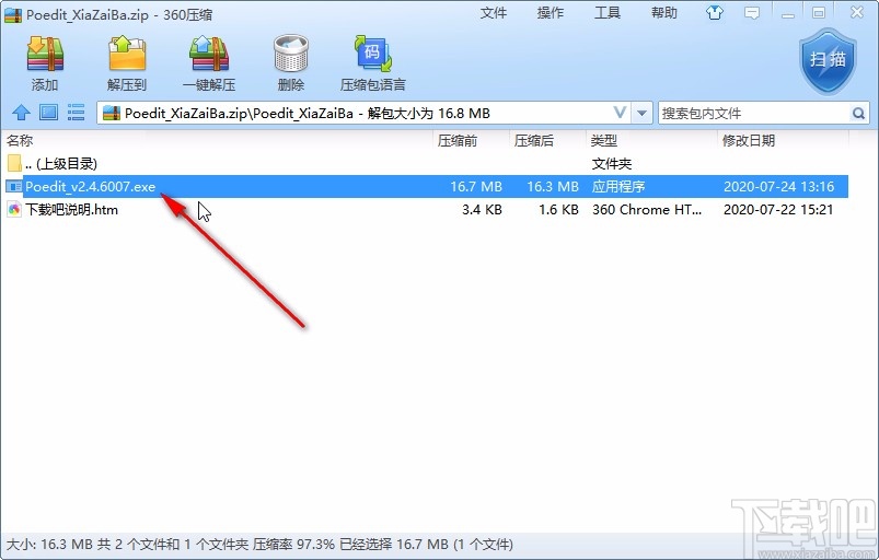 poedit中文版下载安装教程