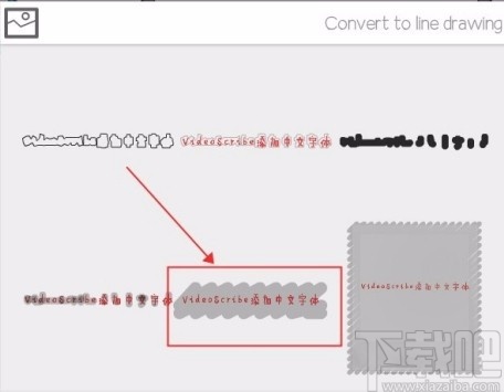 videoscribe输入汉字的方法