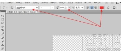 videoscribe输入汉字的方法