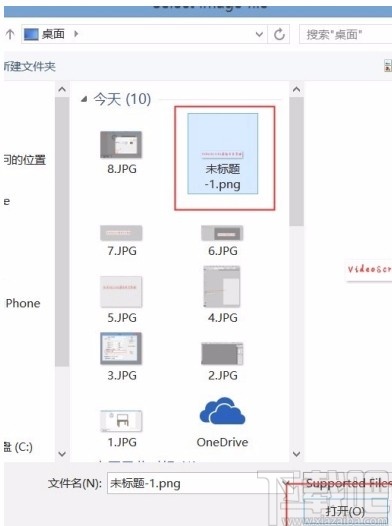 videoscribe输入汉字的方法