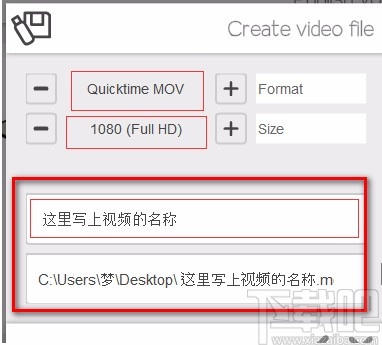 videoscribe导出视频的方法