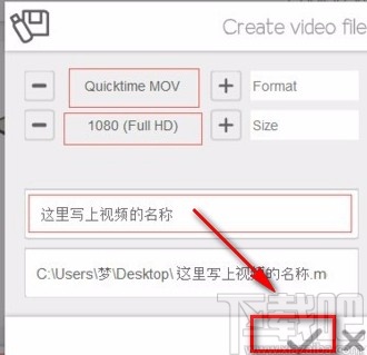 videoscribe导出视频的方法