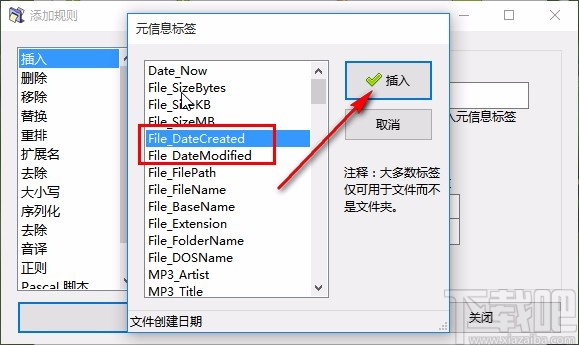 ReNamer给文件添加日期后缀的方法