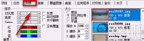 wallpaper calendar设置的方法
