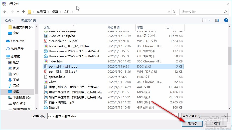 ReNamer给文件添加日期后缀的方法