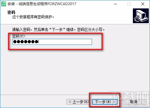 小林电气下载安装的方法