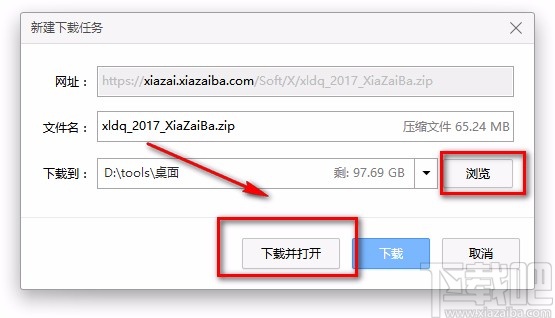 小林电气下载安装的方法