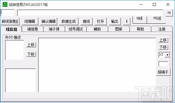小林电气下载安装的方法