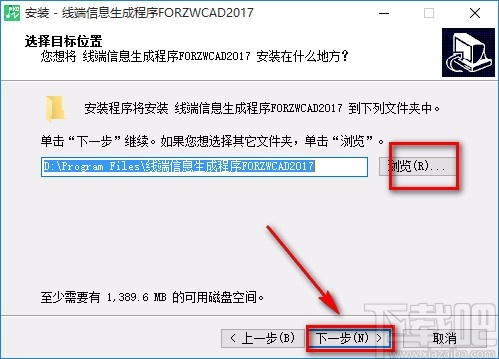 小林电气下载安装的方法