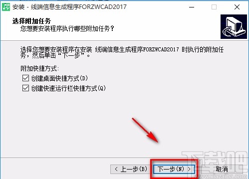 小林电气下载安装的方法
