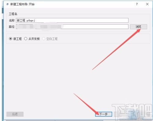 proteus新建工程的方法