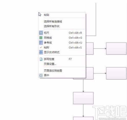 亿图图示智能调整缩放的操作方法