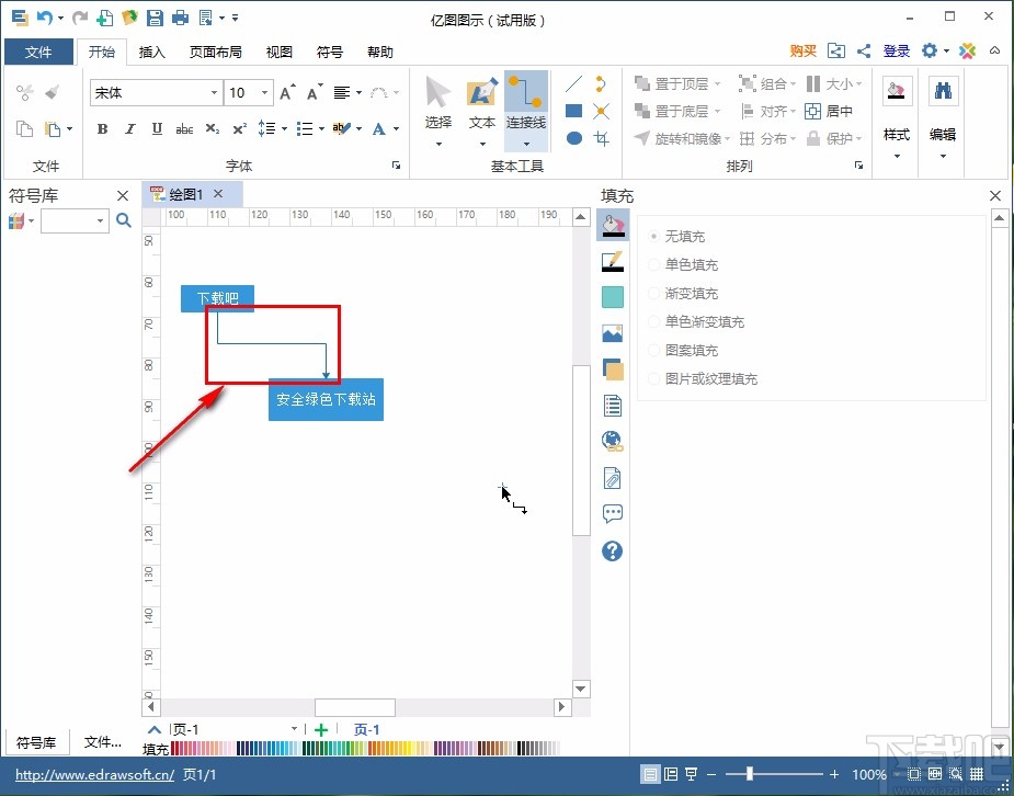 亿图图示设置折线箭头样式的方法