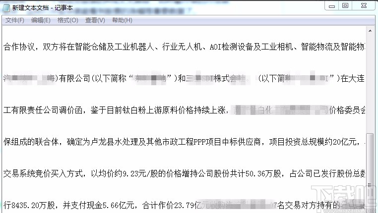 通信达炒股软件新建板块的方法