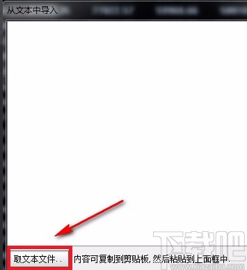 通信达炒股软件新建板块的方法