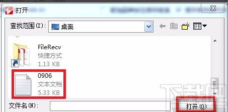 通信达炒股软件新建板块的方法