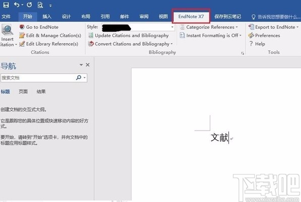 endnote9导出参考文献的操作方法