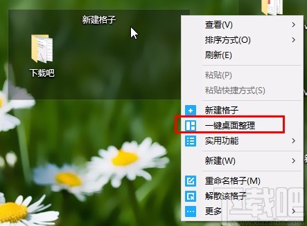 deskgo的使用方法步骤