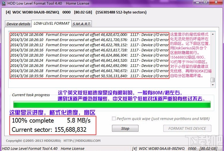 Hard Disk Low level format tool使用方法
