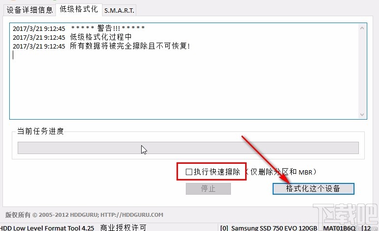 Hard Disk Low level format tool使用方法