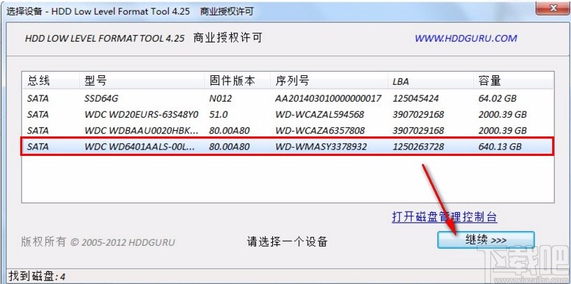Hard Disk Low level format tool使用方法