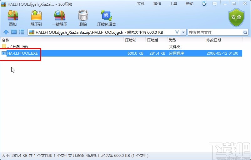 Hard Disk Low level format tool下载安装教程