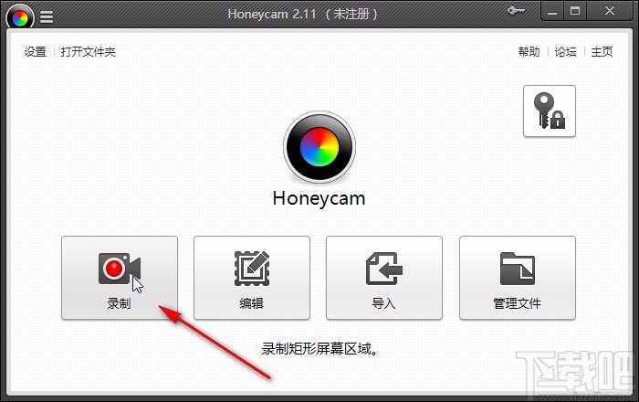 honeycam保存GIF的方法