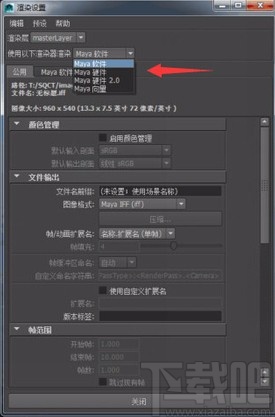Maya中设置mental ray渲染器的方法