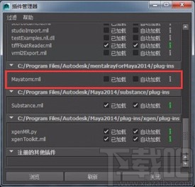 Maya中设置mental ray渲染器的方法