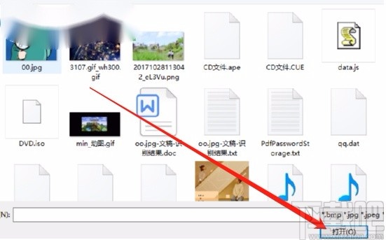 AutoStitch合成全景照的方法